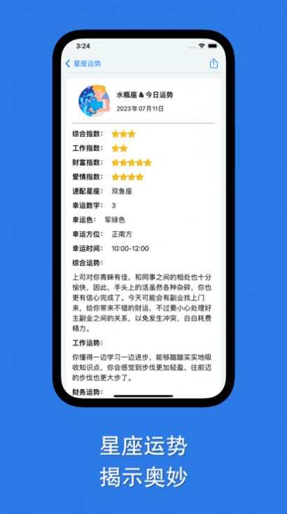 障礙消除工具箱app版截圖3