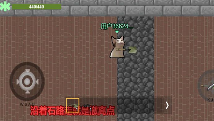 貓貓突圍內(nèi)置菜單正版下載安裝截圖1