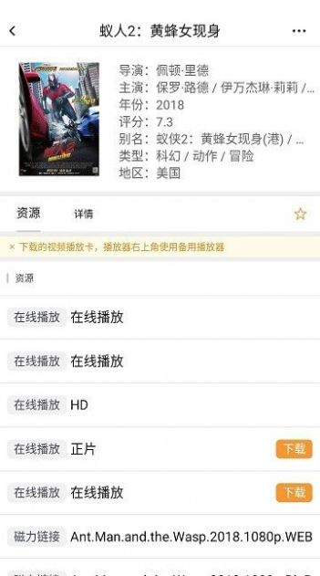 釘子電影app蘋果版截圖1