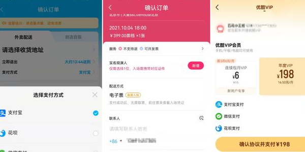 大麥怎么查看別人代買的訂單 代買訂單查詢方法