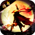 文字復(fù)古傳奇下載手機(jī)版最新版