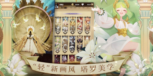 劍與遠(yuǎn)征失落星辰怎么獲得 失落星辰獲取方法