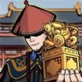 何坤模拟器游戏手机版下载安装