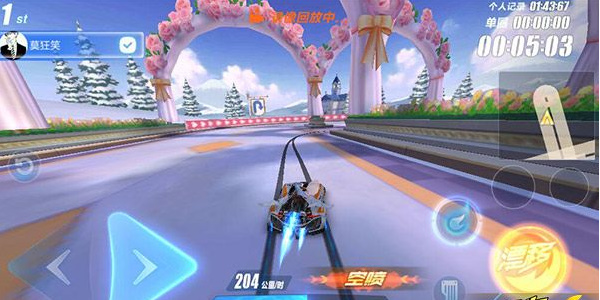 QQ飛車怎么提升跑圖速度