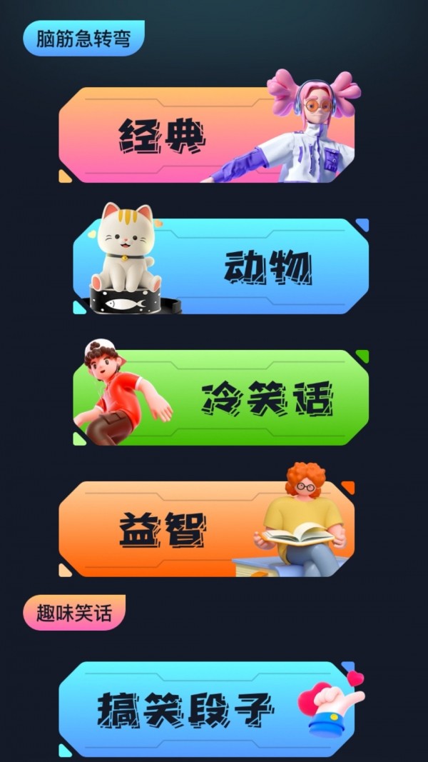 996游戲盒子截圖1