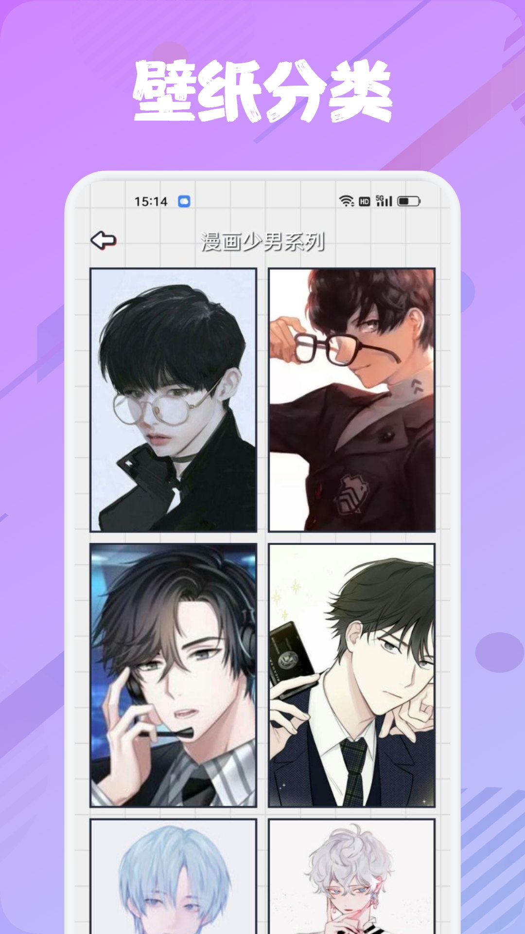 追書(shū)大師漫畫(huà)閱讀器app最新版截圖2