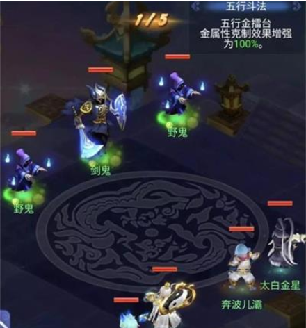 夢幻西游網(wǎng)頁版9月五行斗法怎么過 2023九月最新五行斗法通關(guān)陣容攻略
