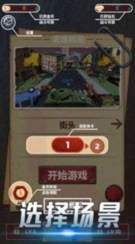 像素僵尸求生世界游戲版截圖1