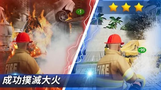 我是消防員救援模擬器游戲手機(jī)版下載安裝截圖2