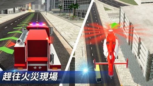 我是消防員救援模擬器游戲手機(jī)版下載安裝截圖4