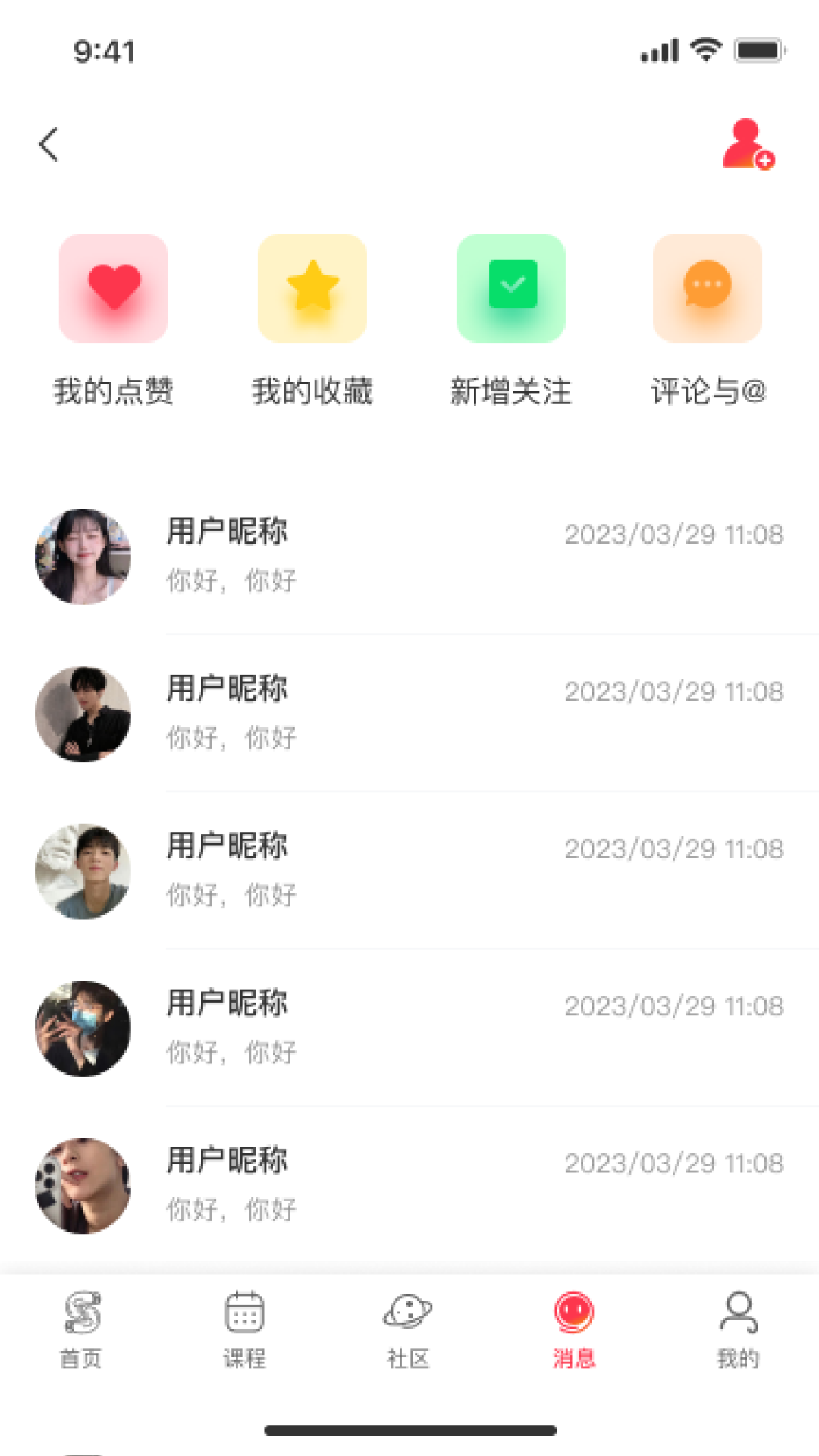 鏈拳拳擊app版截圖3