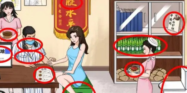 我玩梗賊6安心診所