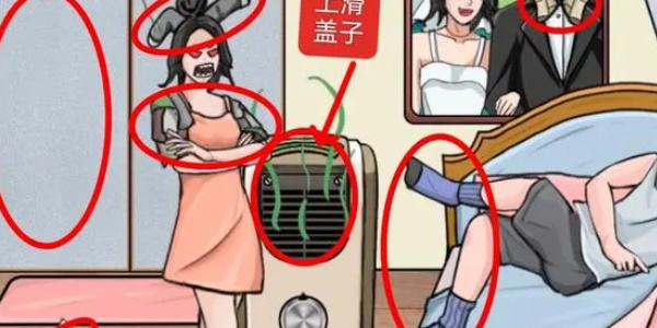 我玩梗賊6男友的臭襪子