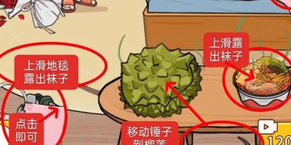 我玩梗賊6男友的臭襪子