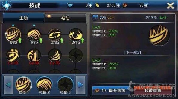 dnf手游阿拉德之怒下載安裝版截圖5