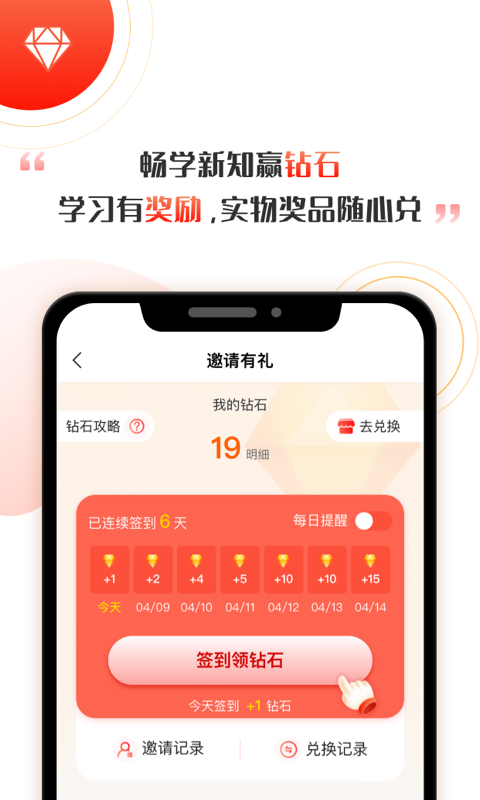 啟牛app下載并安裝到桌面截圖3
