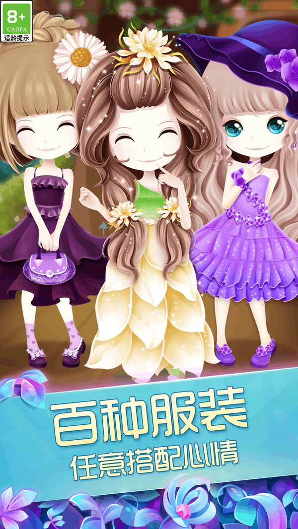花好月圓游戲正版紅包版截圖1