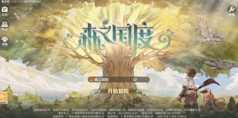 森之國度魔4阿迷怎么打 魔4阿迷平民打法攻略