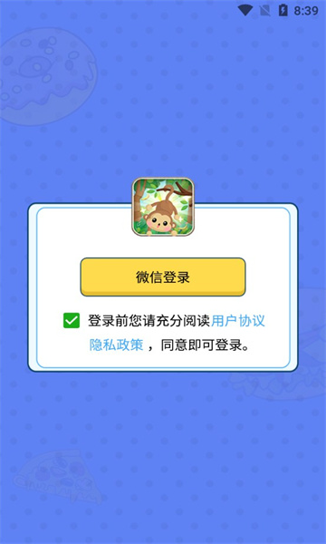 答題打擂臺游戲紅包版截圖2