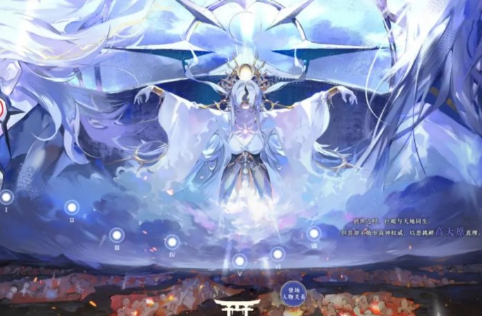 陰陽師天照活動爬塔攻略 天照爬塔難民速刷陣容推薦