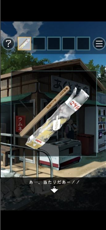 逃脫游戲自那個(gè)夏日中逃離漢化中文版截圖3