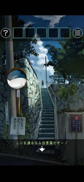 逃脫游戲自那個(gè)夏日中逃離漢化中文版截圖8