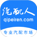 汽配人網(wǎng)app最新版