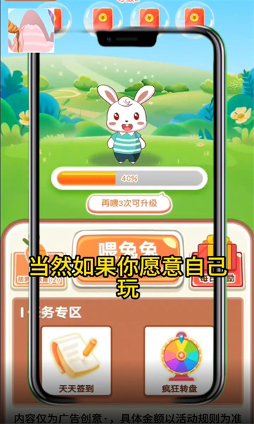九州大寶箱游戲正版紅包版截圖1