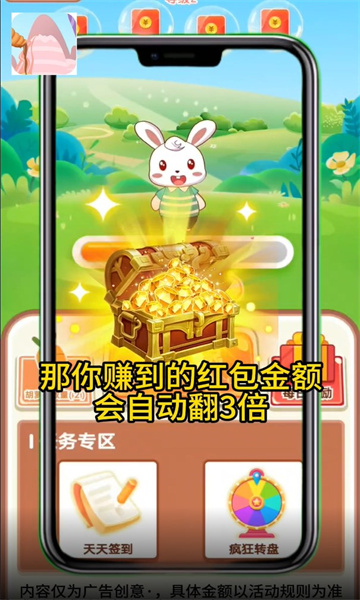 九州大寶箱游戲正版紅包版截圖2