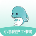 小易陪護(hù)工作端app版