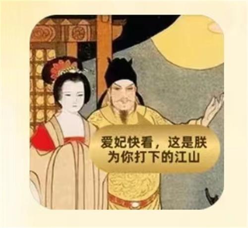 淘寶每日一猜9.19答案