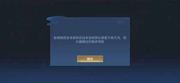 王者榮耀9月19日幾點(diǎn)不能玩  2023.9.19停機(jī)維護(hù)時(shí)間[多圖]圖片2