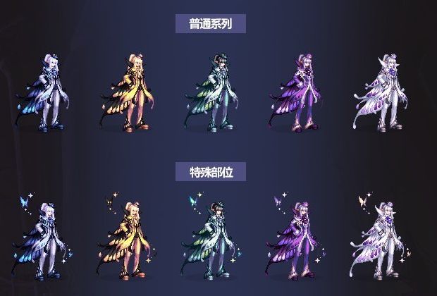 dnf2023國慶套有什么好東西  2023國慶套爆料內(nèi)容[多圖]圖片1