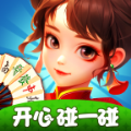 開心碰一碰游戲紅包版下載安裝