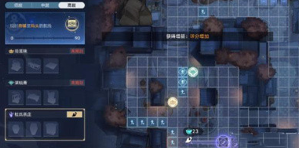 崩壞星穹鐵道夜市天際線成就攻略