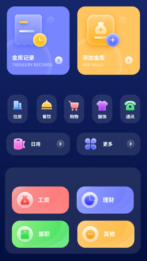 睡眠音樂助眠軟件下載最新版截圖4