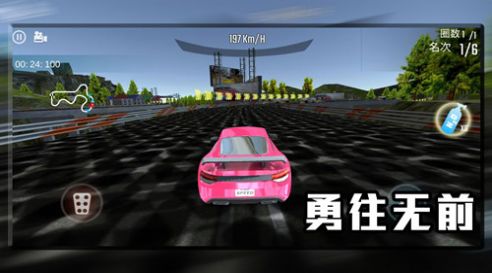 極品賽車駕駛游戲版截圖3