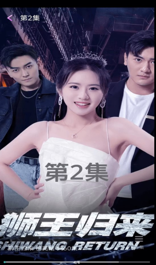 河豚劇場(chǎng)app版截圖3