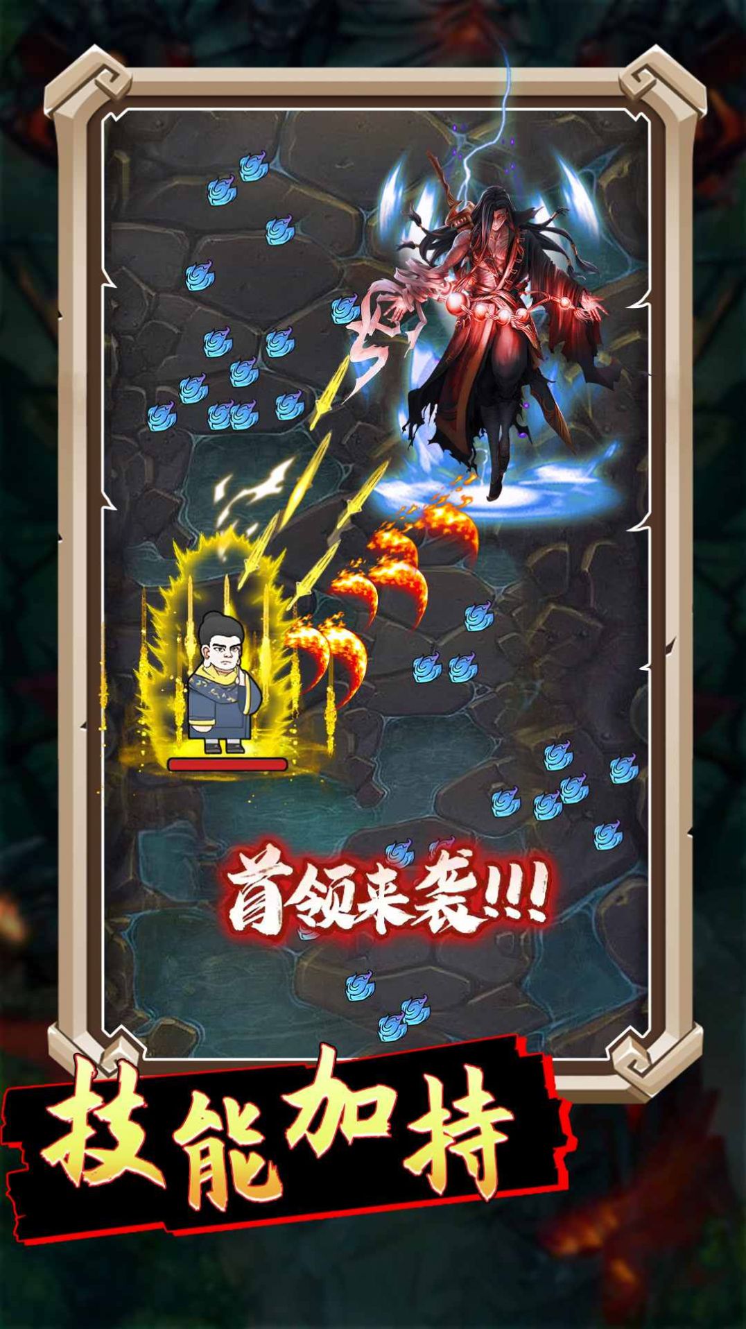 合成大飛刀游戲版截圖1