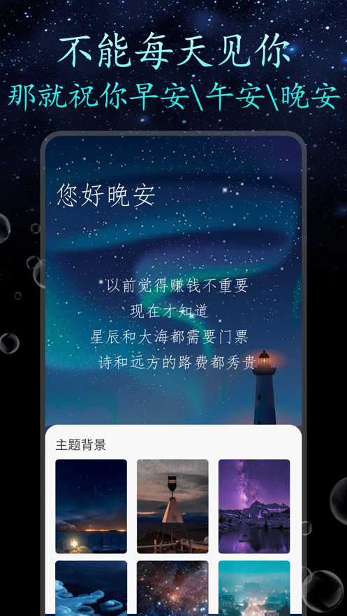 顶尖文案狗app版截图4: