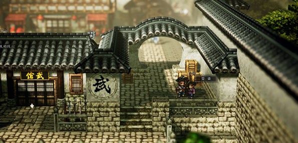 逸劍風(fēng)云決平康城支線任務(wù)攻略 平康城支線任務(wù)流程/獎(jiǎng)勵(lì)一覽