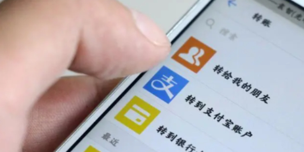 支付寶轉(zhuǎn)賬轉(zhuǎn)錯怎么追回