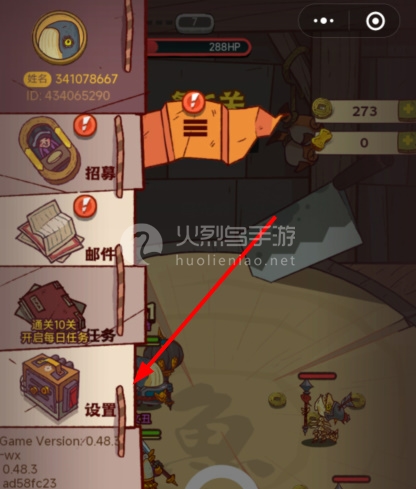 咸魚(yú)之王國(guó)慶節(jié)兌換碼