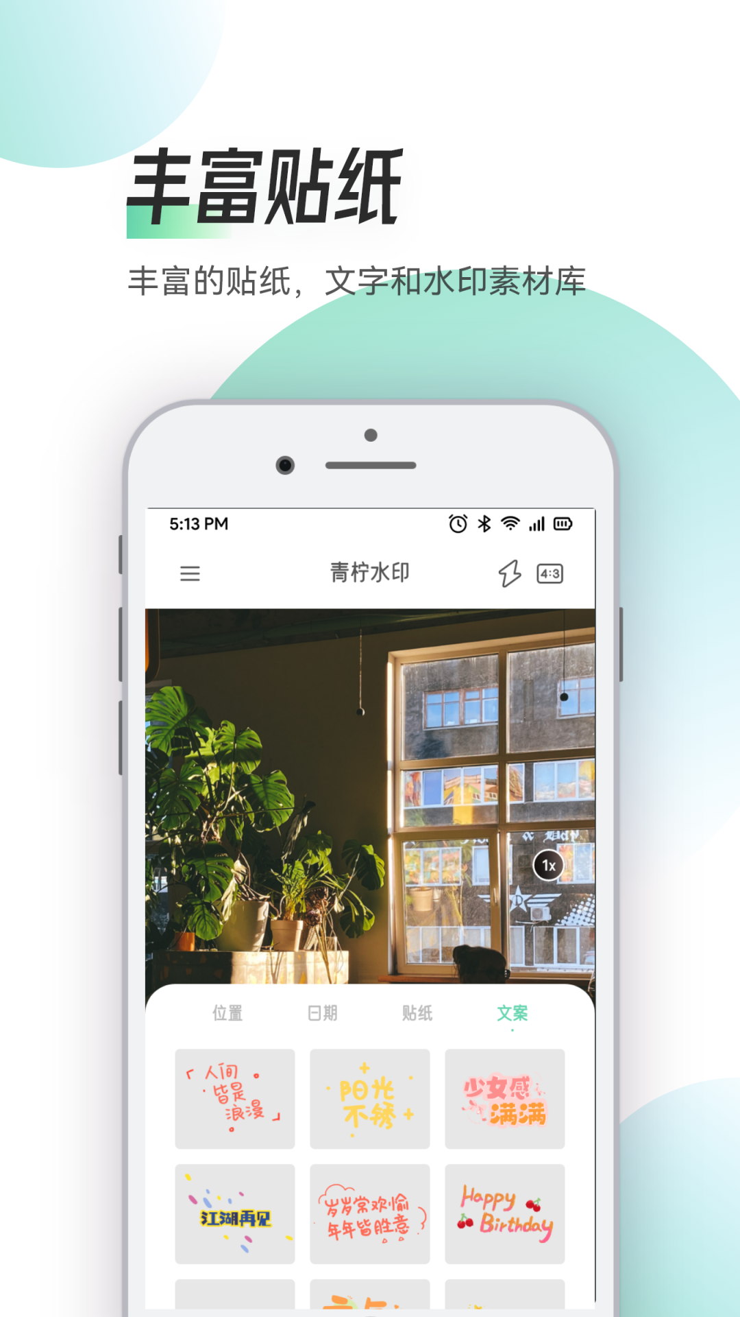 Zapan特效相机app最新版截图1: