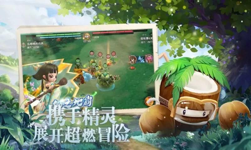 種田種出小精靈手游版截圖2