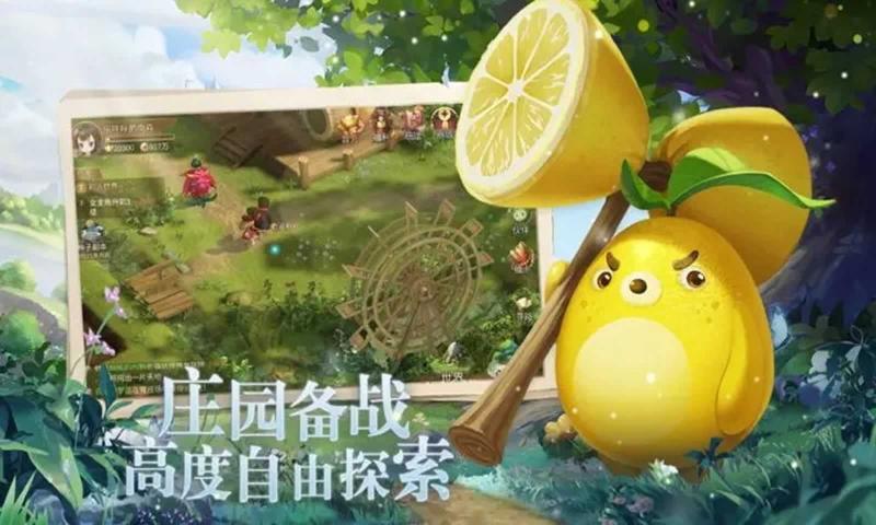 種田種出小精靈手游版截圖5
