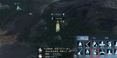 逆水寒手游童心尋趣任務怎么做 童心尋趣奇遇任務攻略