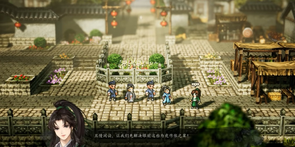 逸劍風(fēng)云決上官虹怎么入隊
