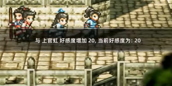 逸劍風(fēng)云決上官虹怎么入隊(duì)