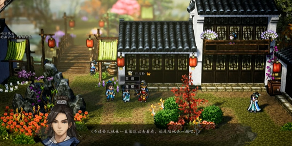 逸劍風(fēng)云決司馬鈴怎么入隊(duì)